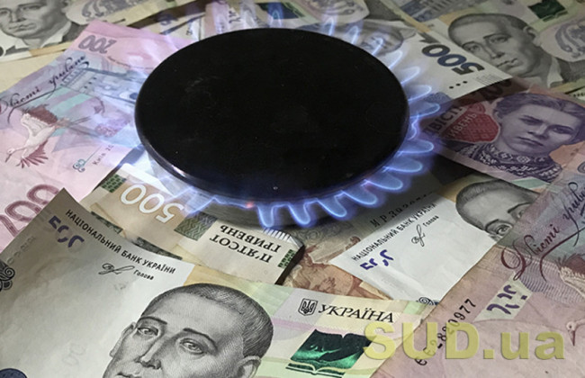 Чи підвищать українцям ціни на газ: відповідь Шмигаля