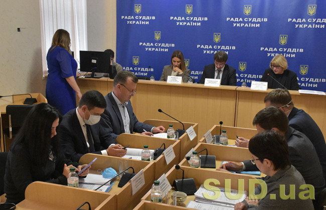 РСУ визначила порядок перерозподілу коштів між судами, документ