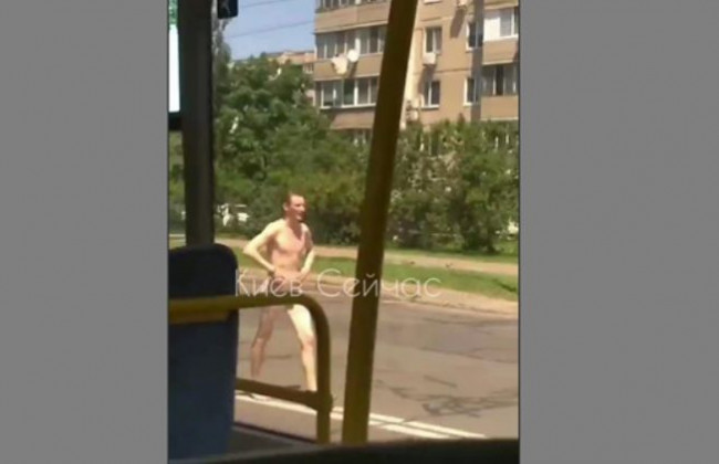 В Киеве на дороге заметили мужчину без одежды