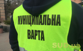 Обшуки в «Муніципальній варті»: підозрюють в організації незаконного стрілецького полігону в Києві