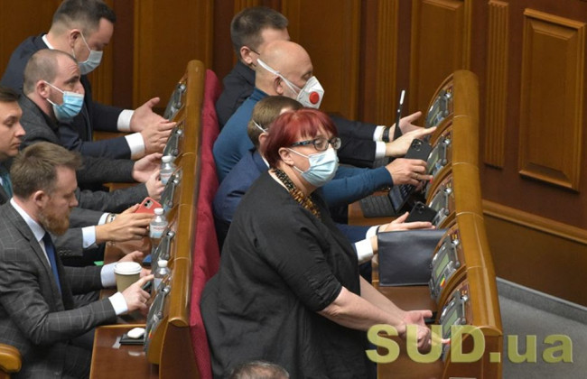 Рада розглядає законопроект щодо відновлення роботи ВККС, трансляція