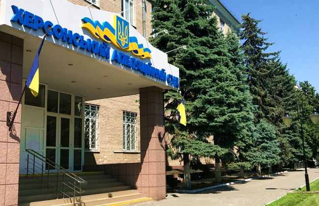 Херсонський апеляційний суд один із кращих судів за результатами моніторингу дотримання права на справедливий суд