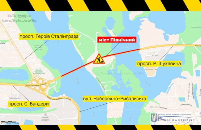 В Киеве на Северном мосту ограничат движение: детали