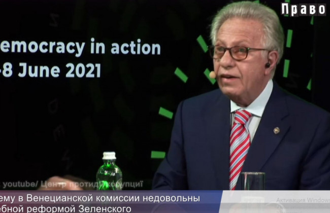 Почему в Венецианской комиссии недовольны судебной реформой от Зеленского, ВИДЕО