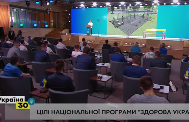 В Україні планують встановити 10 тисяч спортивних майданчиків