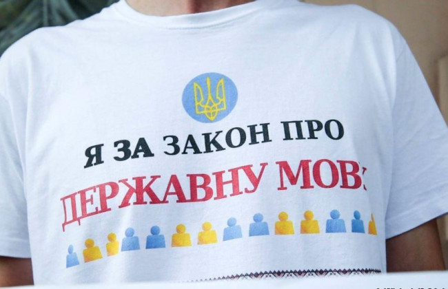 Депутати пропонують карати ув’язненням за наругу над українською мовою