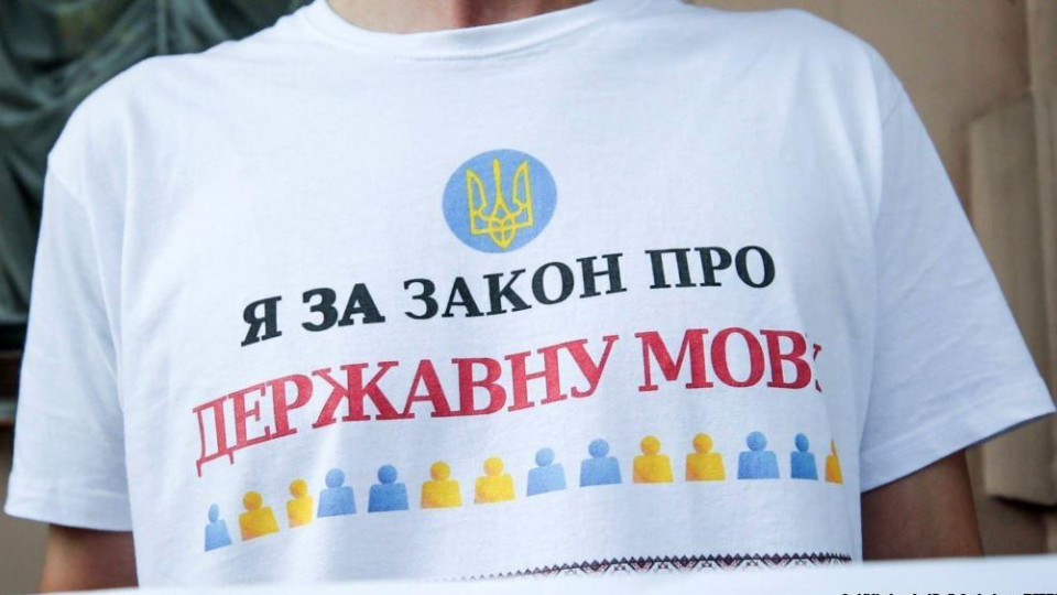 Депутати пропонують карати ув’язненням за наругу над українською мовою