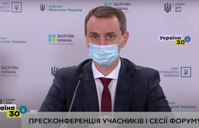 Украина готовится к появлению в стране индийского штамма коронавируса