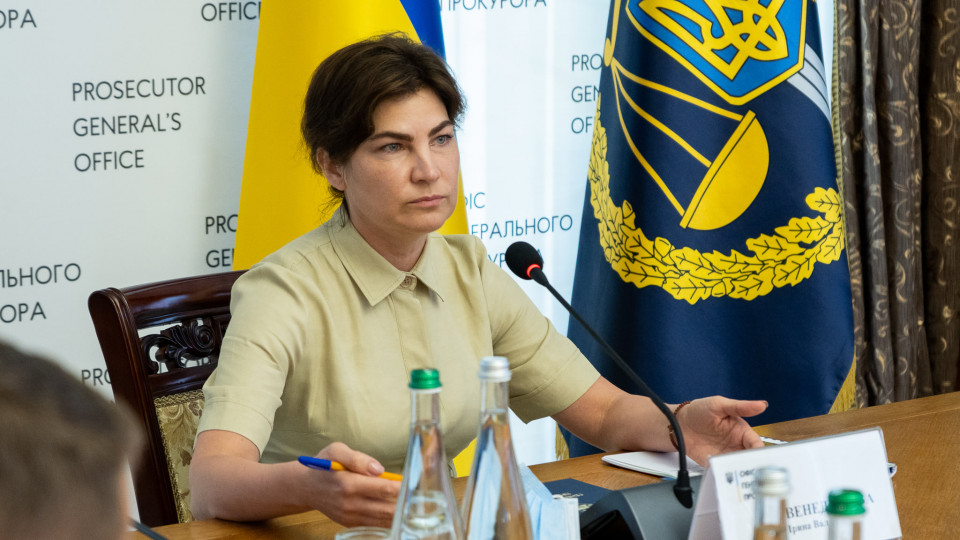Ирина Венедиктова: гражданская конфискация должна стать эффективным способом наполнения бюджета