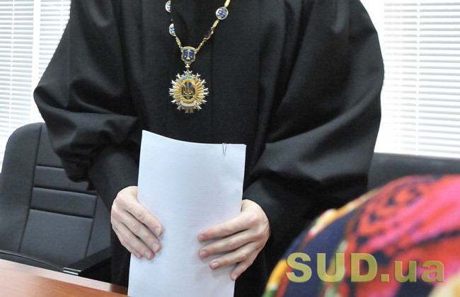 Чи може оголошення осіб у розшук свідчити про ухилення від досудового розслідування та суду