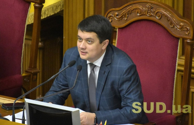 Разумков сообщил, будут ли досрочные выборы президента в Украине