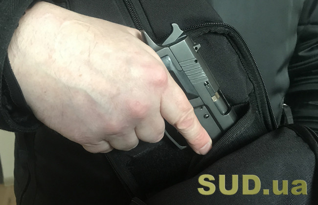 У Раді зареєстрували черговий законопроект про легалізацію короткостволів