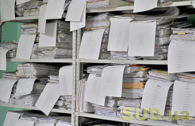 Архівній бюрократії та дублюванню процесів не буде місця в нотаріаті