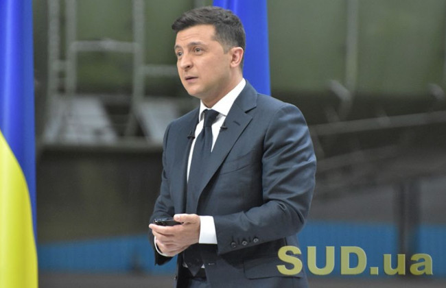 Владимир Зеленский: нам нужно перезагрузить ВККС и Высший совет правосудия