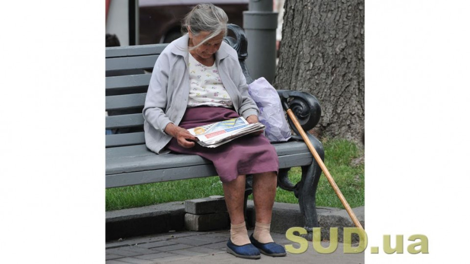 Пенсия в Украине: возраст выхода на пенсию повысили, но не всем