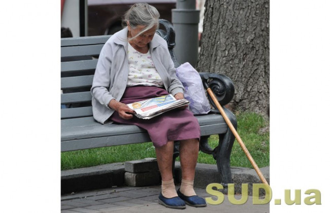 Пенсия в Украине: возраст выхода на пенсию повысили, но не всем
