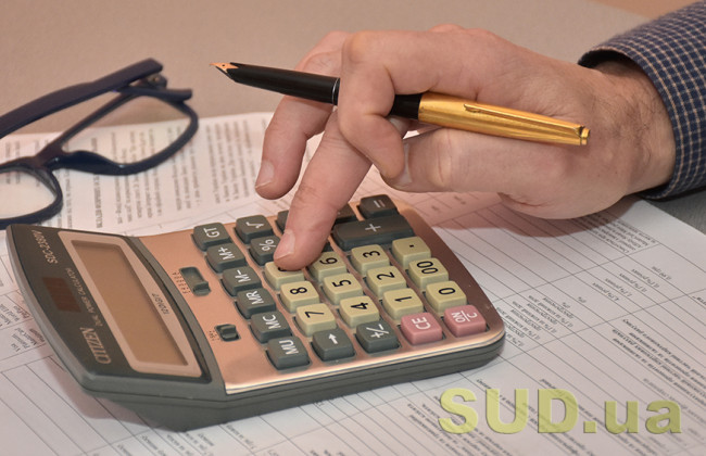 Податкова знижка: у ДПС розповіли про обмеження при її нарахуванні