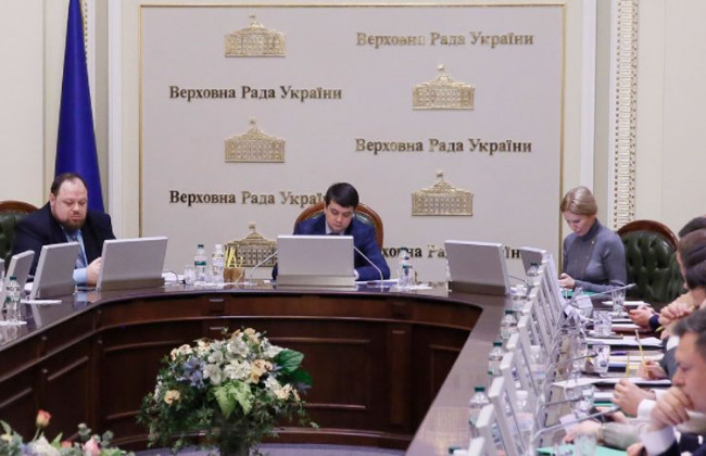 Погоджувальна рада депутатських фракцій проводить засідання, трансляція