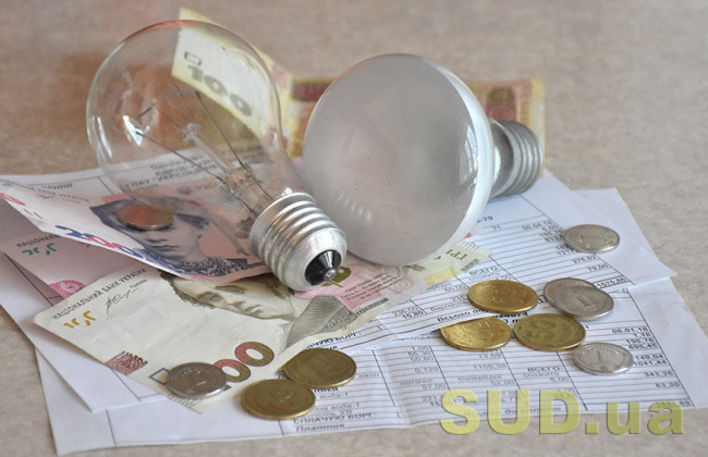 Уряд залишив ціну електроенергії на рівні 1,68 грн для населення до 1 серпня