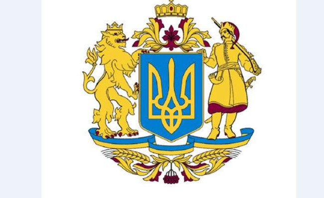 Стало відомо, як виглядатиме великий Державний Герб України
