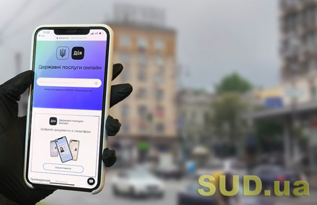 Нафтогаз уже подключает клиентов через Дію: что для этого нужно