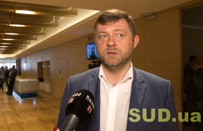 У «Слузі народу» планують створити незалежну судову владу