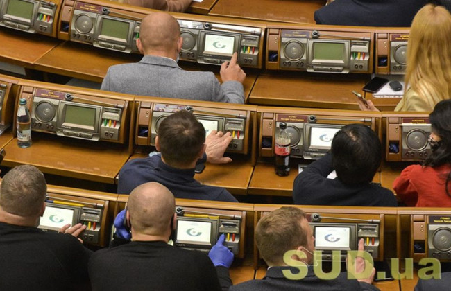 Рада розглядає законопроект щодо удосконалення правових засад діяльності ДБР, трансляція