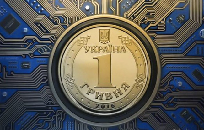 Рада ухвалила закон, який запроваджує цифрову гривню та розширює перелік фінансових послуг