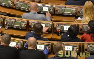 Рада розглядає законопроект щодо удосконалення правових засад діяльності ДБР, трансляція