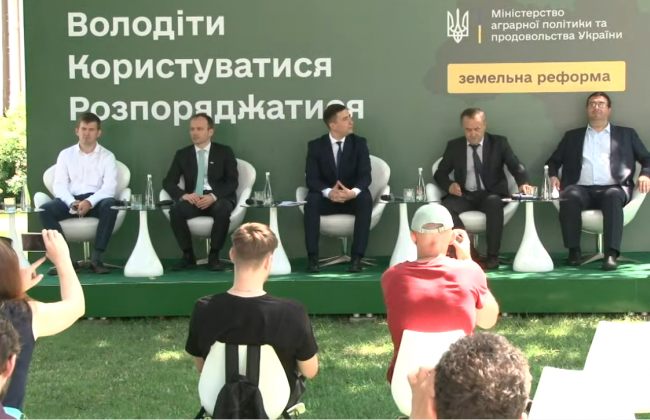 Уже зарегистрировано 11 сделок относительно сельхозземли, — Денис Малюська об открытии рынка земли