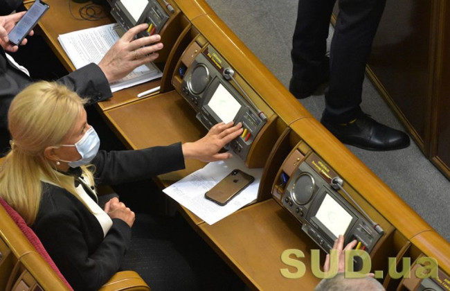 Рада прийняла закон щодо усунення суперечностей та уточнення визначення лізингової операції