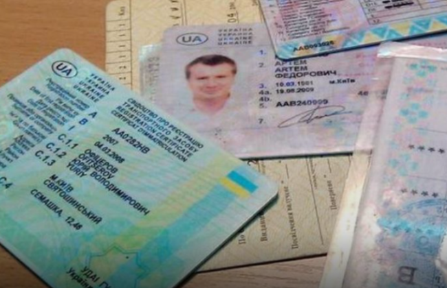 Украинцам напомнили, как обменять старое водительское удостоверение на новое