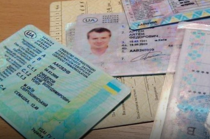 Украинцам напомнили, как обменять старое водительское удостоверение на новое
