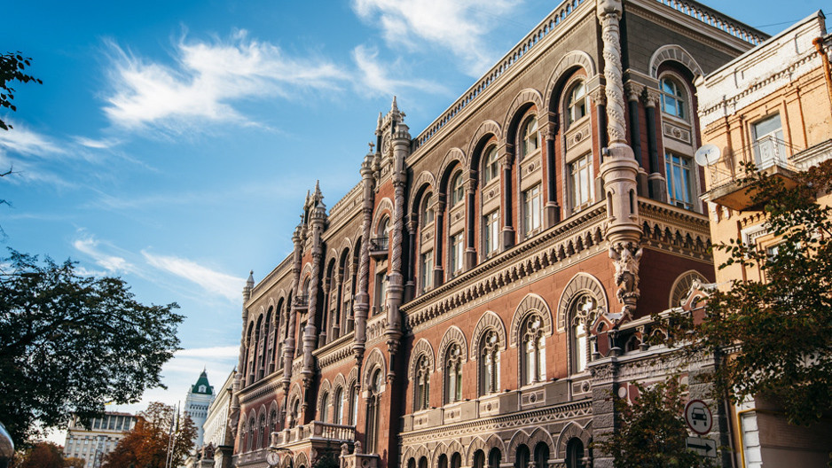 НБУ опублікував перелік компаній, які не подали документи про власників