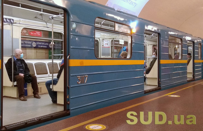 В Киеве закроют одну из станций метро