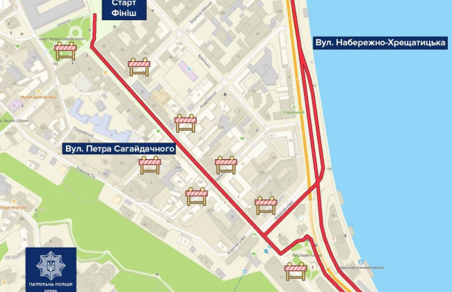 Движение в центре Киева перекроют на выходные: в чем причина