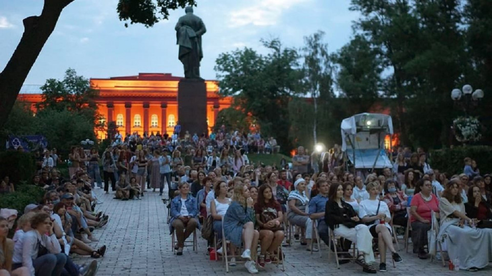 У столичному парку Шевченка відкрили безкоштовний кінотеатр: графік сеансів