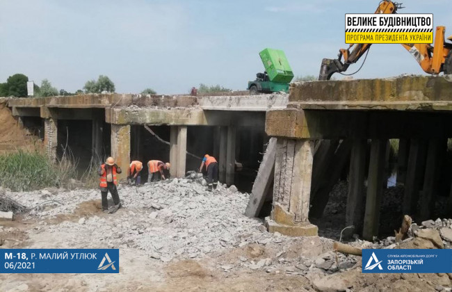 В Запорожской области перестроят мост, которому уже 72 года