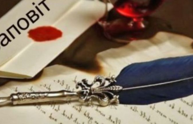 Посвідчення заповітів посадовими особами лікарень: що варто знати