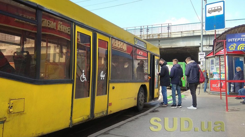 Київ відмовляється від паперових талонів на проїзд у громадському транспорті