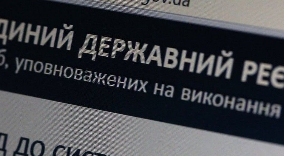 Справа «Алтаюр» проти НАЗК: апеляційний суд не дозволив стягнути з держбюджету майже 8 млн грн