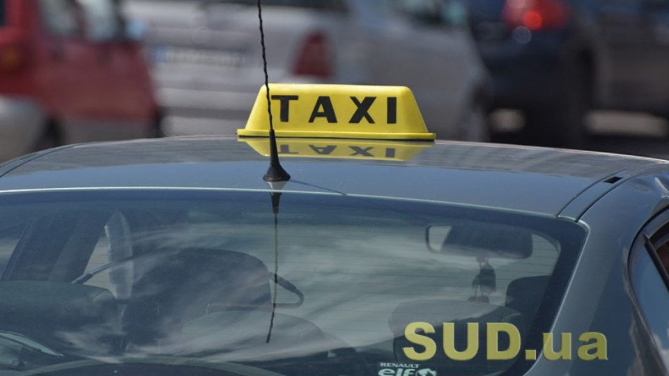 Служба такси «Bolt» заблокировала водителя, который побил девушку: она получит страховую компенсацию