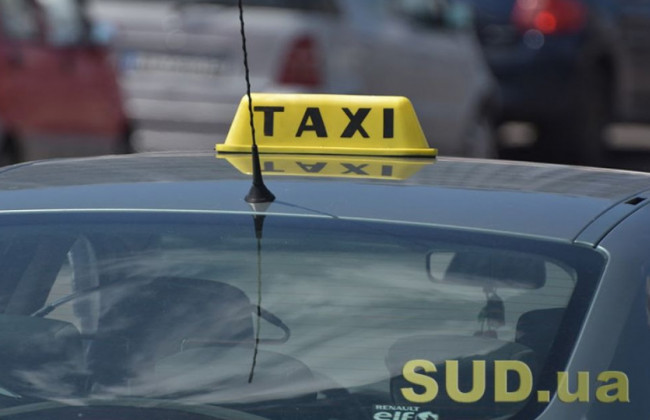 Служба такси «Bolt» заблокировала водителя, который побил девушку: она получит страховую компенсацию