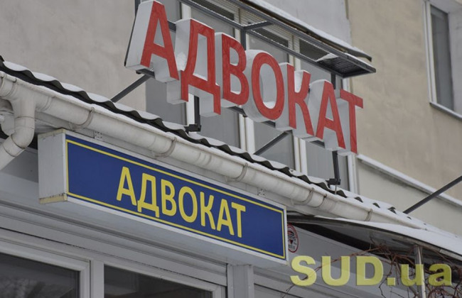 Рада адвокатов изменила Порядок повышения квалификации адвокатов