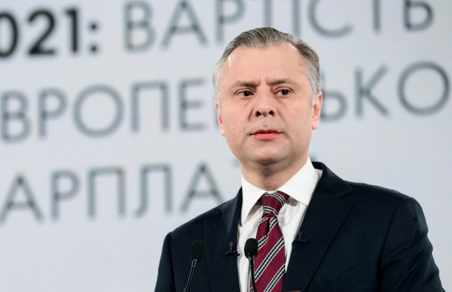 Таємниці судових справ Юрія Вітренка: з ким та чому судиться керівник Нафтогазу