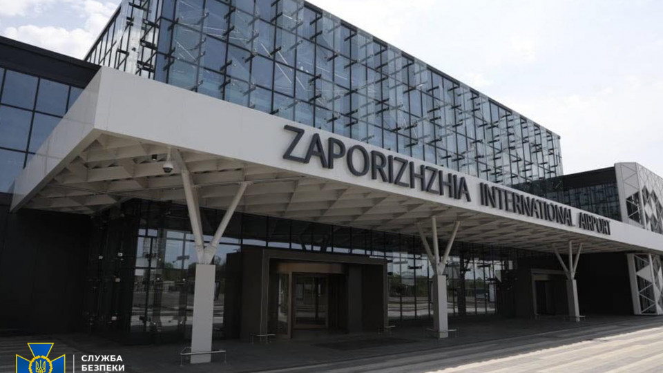 Керівництво аеропорту «Запоріжжя» викрили на махінаціях на суму понад 9 млн грн