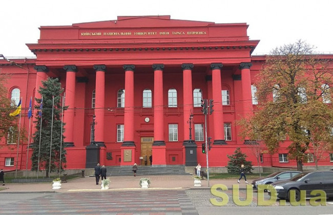 Названі найкращі виші України