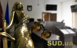 Заволодіння понад 500 тис грн надходжень пенсіонерів: судитимуть службовця ПФУ