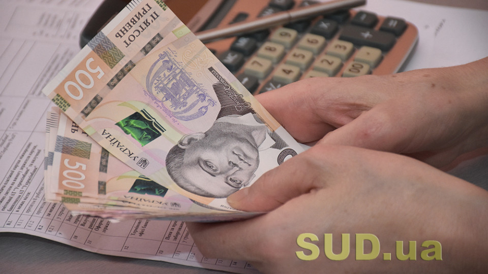 Як повернути з бюджету помилково сплачені суми грошового зобов’язання