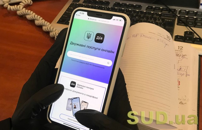 Стало відомо, як авторизуватися в Дії без підключення до BankID